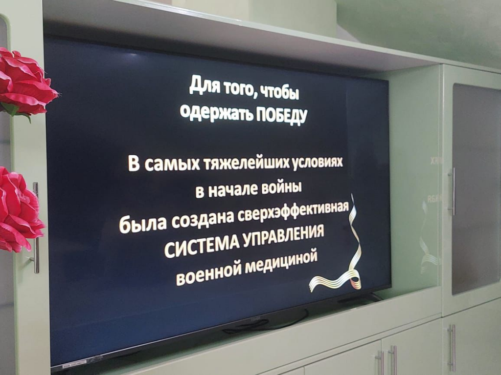 День памяти4.png